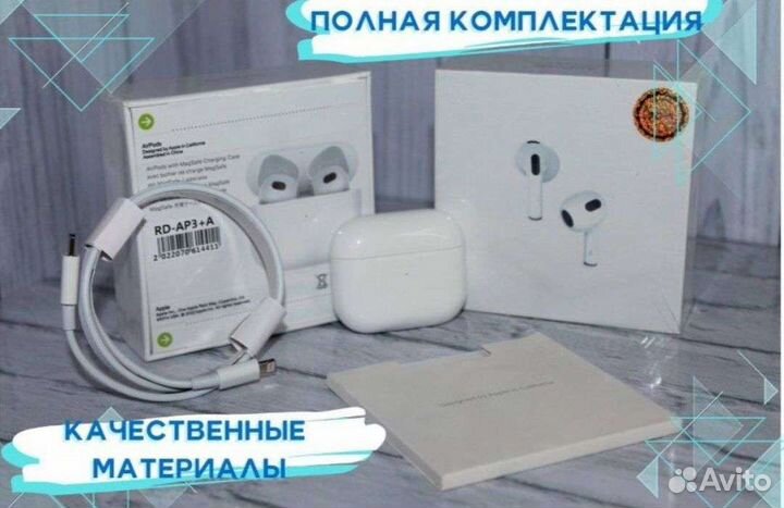 Apple Airpods 3 Premium