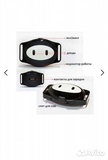 Ошейник для собак tracker