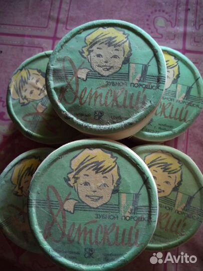 Зубной порошок,Детский