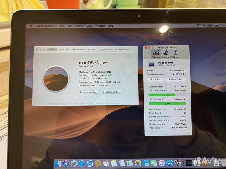 Macbook pro 13 mid 2012