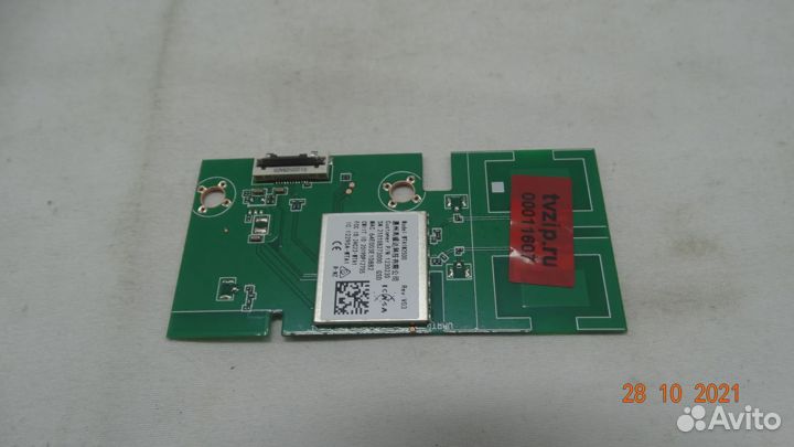 WTA1W2500