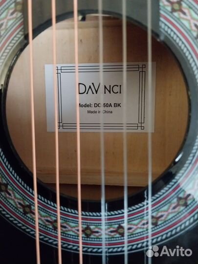 Классическая гитара шестиструнная