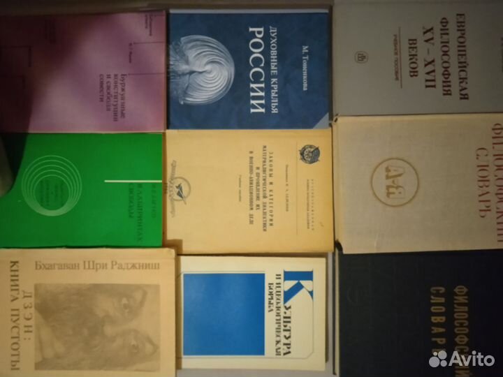 Книги по философии, психологии, этике, эстетике