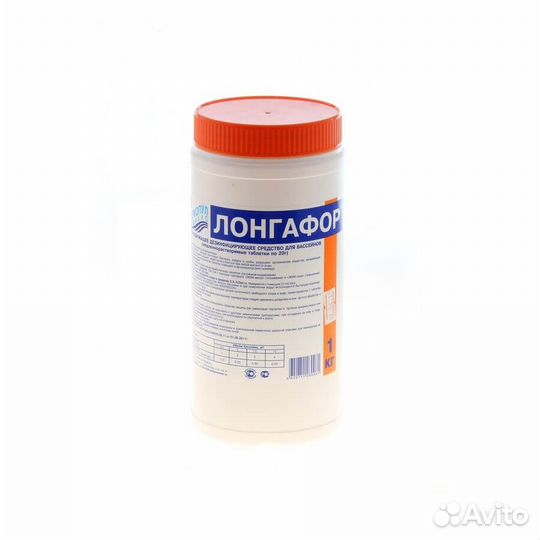 Лонгафор 1кг / Средство для очистки воды