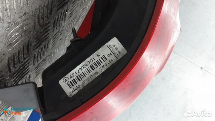 Фонарь задний правый Mercedes-Benz E-Класс