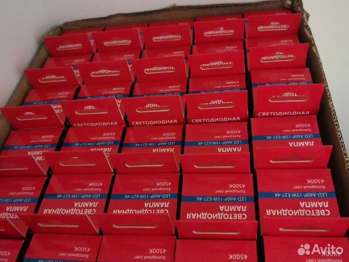 Лампочки энергосбережения светодиодные