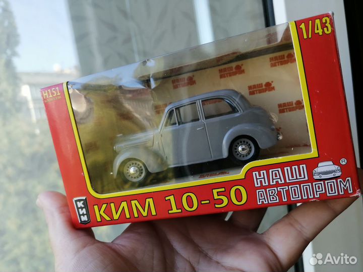 Модели автомобилей СССР