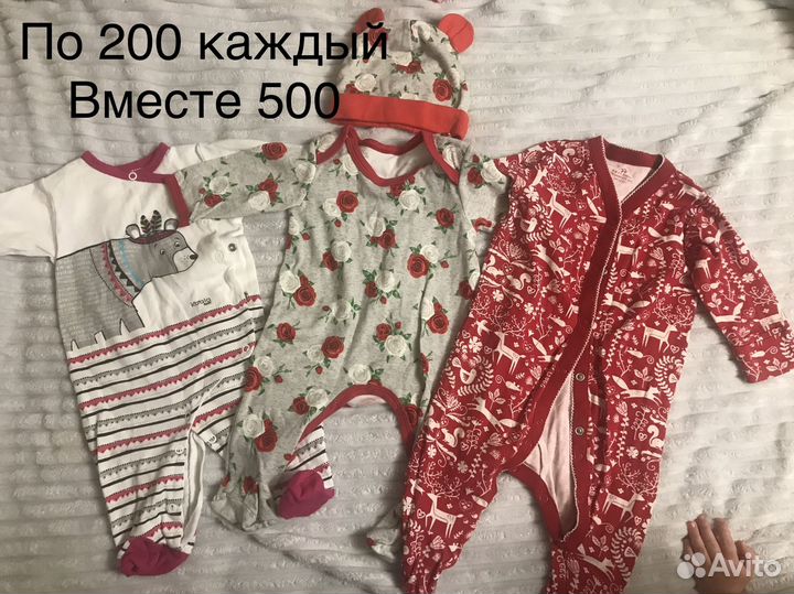 Детские вещи