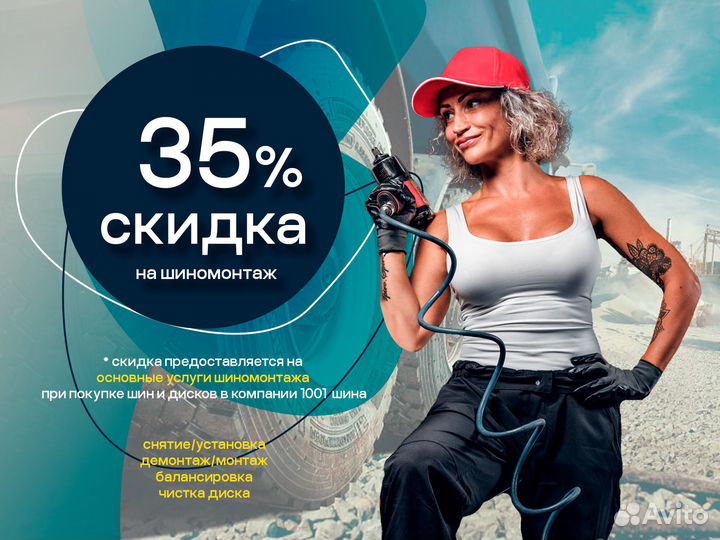 Грузовые шины 385/65 R22.5 otani OH119 164К