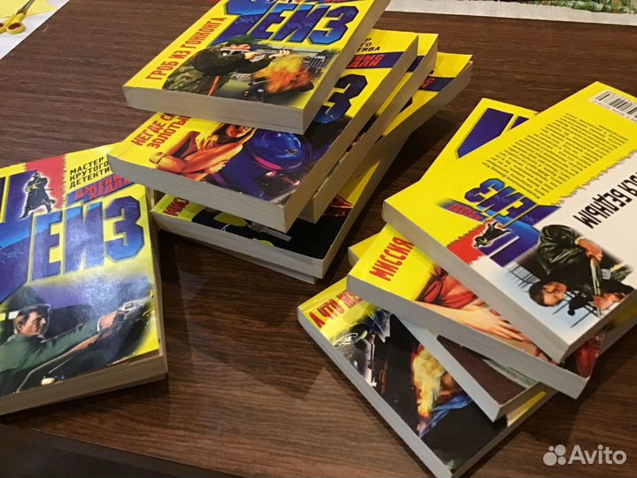 Книги детективы