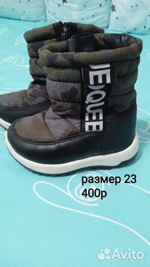 Сапоги зимние