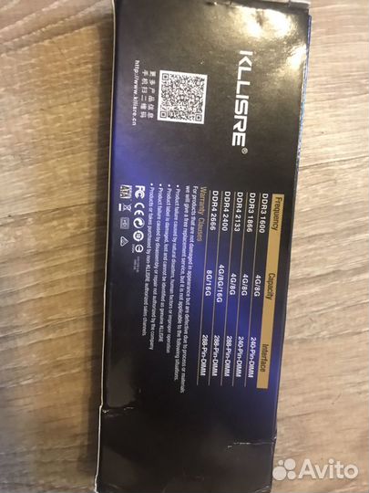 Оперативная память DDR4 8GB 2666 (новый)