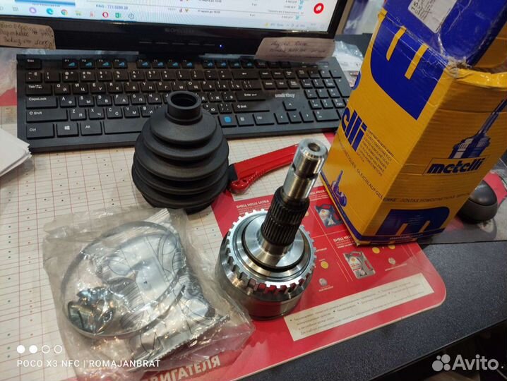 Шрус Opel meriva a,combo c, corsa c