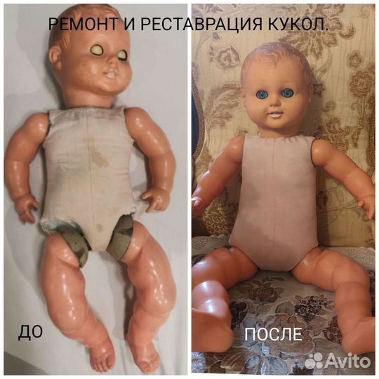 Ремонт и реставрация кукол пластик винил фарфор