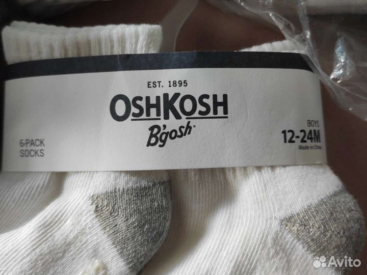 Носки детские