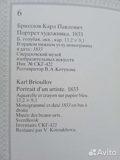 Подарочная книга-альбом