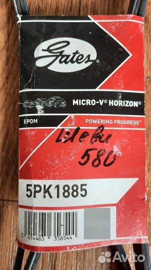Ремень генератора gates / lada(ваз) niva (2123), c