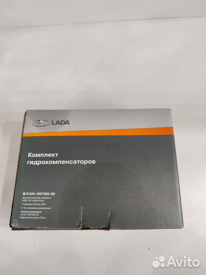 Гидрокомпенсаторы ваз 2112