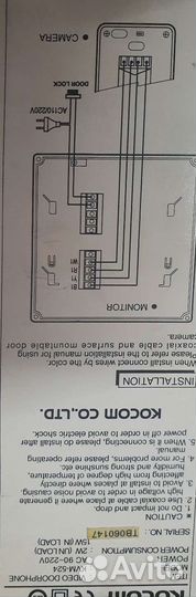 Видеодомофон