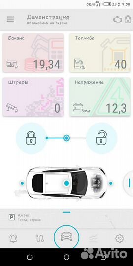 Gsm сигнализация
