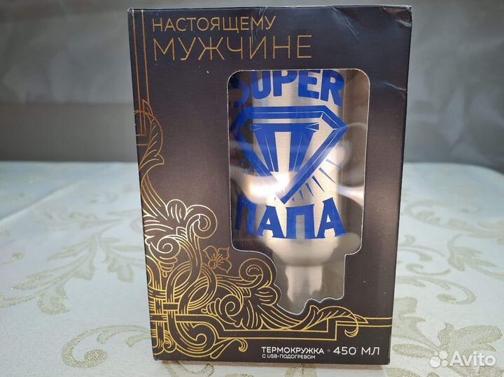 Термокружка с USB Супер папа, 450 мл