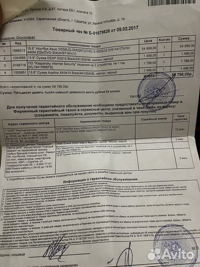 Игровой ноутбука asus