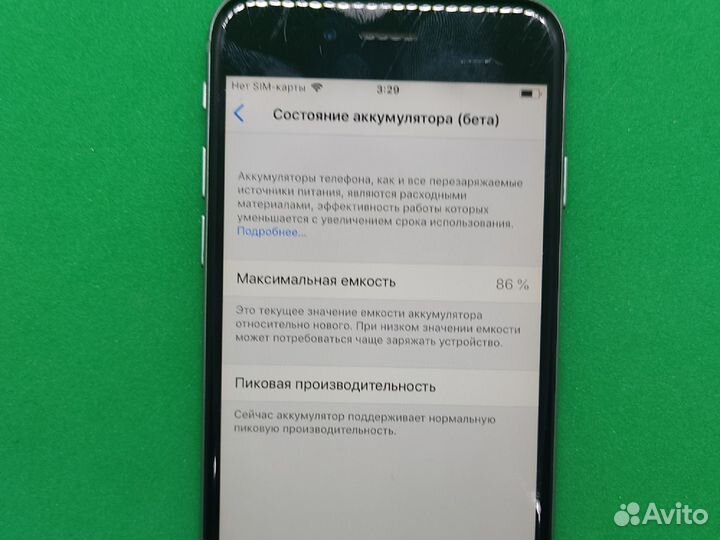 iPhone 6, 16 ГБ
