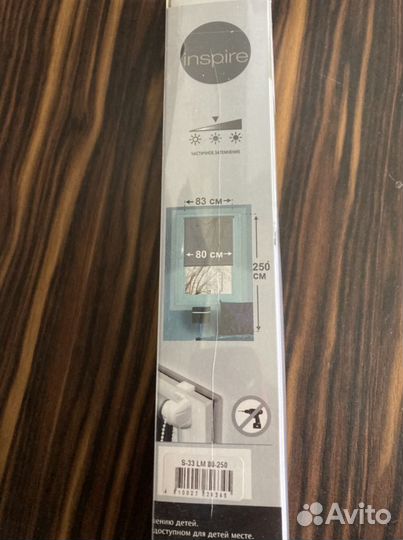 Рулонные шторы