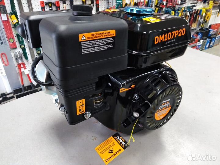 Двигатель бензиновый Daman 170F 7,0 л/с D20