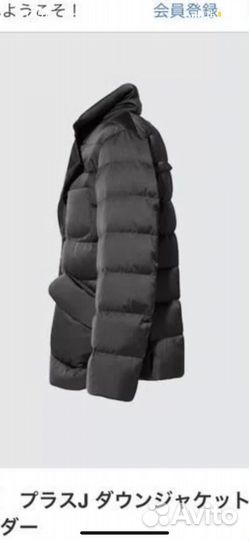 Jil sander пуховик -жакет