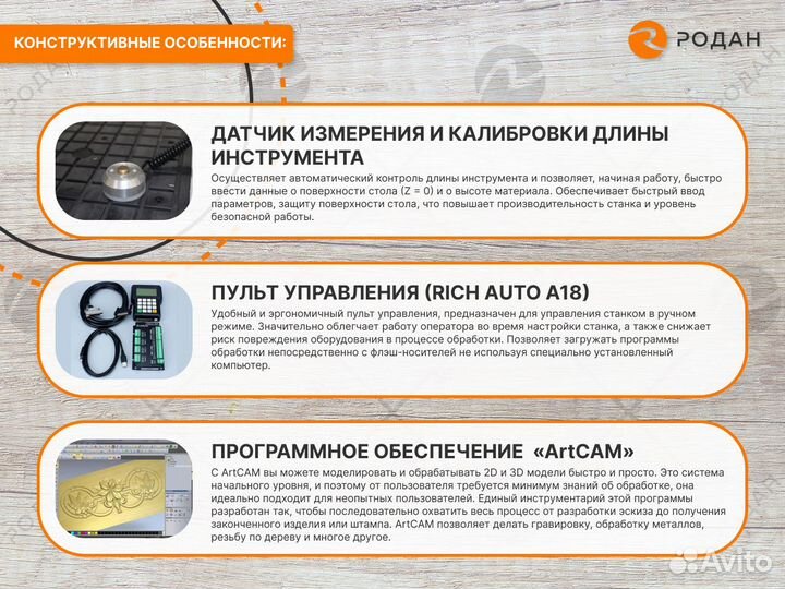 Фрезерно-гравировальный станок с чпу HR 1325TC