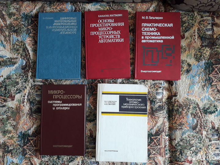 Книги по радиотехнике