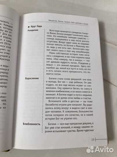 Круг года Арабо Саргсян