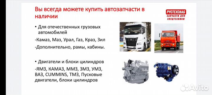 С чугунным блоком, аналог 42164.1000402-70 42164.1