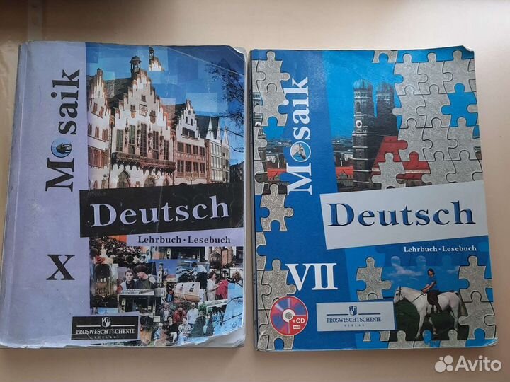 Учебник по немецкому языку Мозайка 7, 10класс