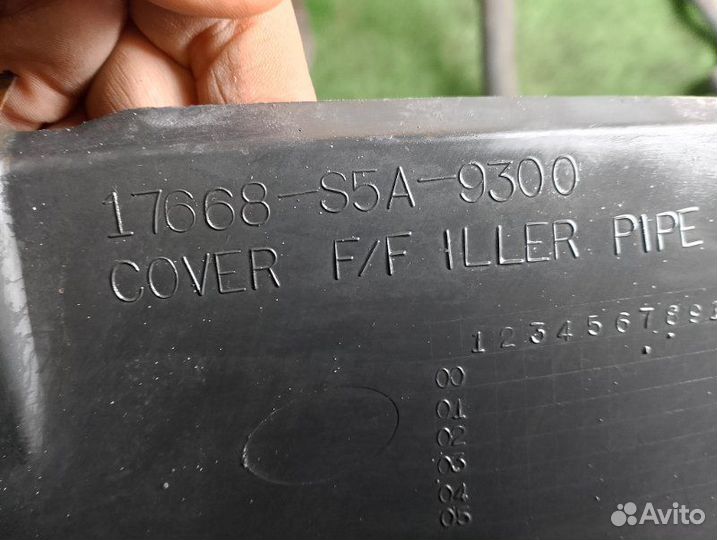 Защита горловины бака топливного Honda Civic ferio