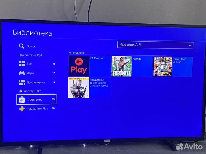 Sony playstation 4 PS4 1tb