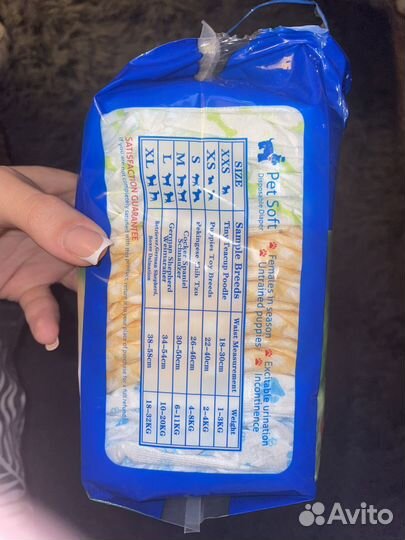 Памперсы для собак