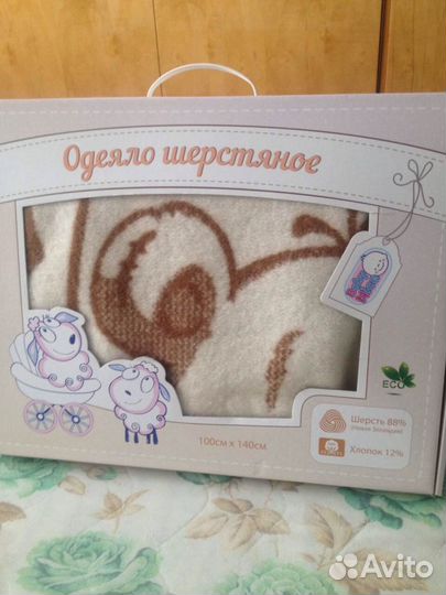 Одеяло детское