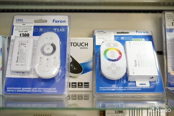 Пульт для светодиодной ленты