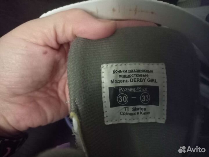 Роликовые коньки детские раздвижные