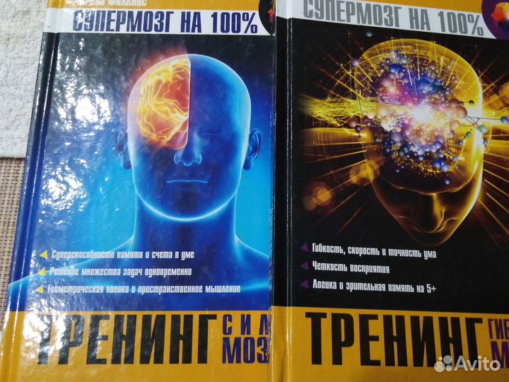 Книги по гипнозу