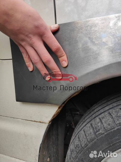 Кузовная Арка