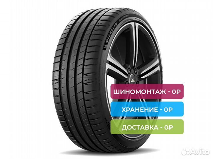 Michelin Pilot Sport 5 245/40 R18 97Y