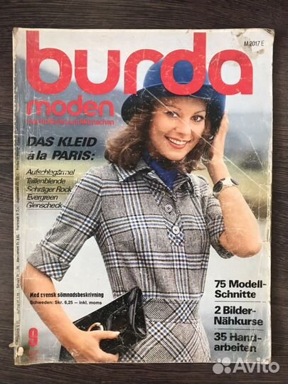 Журналы Burda moden 1973, 1988-1990 г