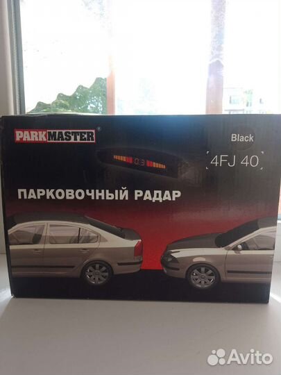 Парковочный радар