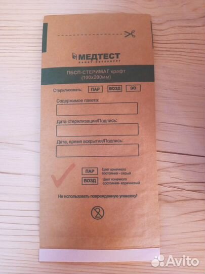 Шкаф сухожаровой для стерилизации инструментов