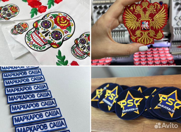 Шевроны нашивки патчи на заказ