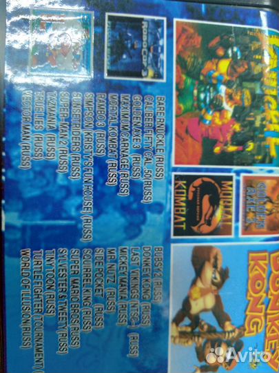 Картриджи sega