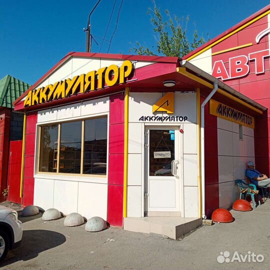 Аккумулятор